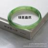 Fornecimento de barraca de atacado de fábrica pulseira de jade imitação pulseira larga de imitação Hotan Bi artefato de barraca 12