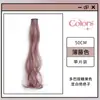 Piezas de Peluca de Colores para Mujeres con Cabello Largo, Mechas, Degradado, Invisibles, Sin Rastro, Extensiones de Cabello Natural de Una Pieza, Cabello Rizado Teñido que Cuelga de la Oreja