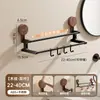 Estante para Toallas con Ventosa Baño Cuarto de Ducha Estante para Toallas sin Taladro Cesta de Malla Plegable Multifuncional Estante de Almacenamiento para Baño