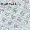 Diamante de Cristal K9 Cuadrado Grueso de 8*8mm Accesorios para Ropa DIY Accesorios para Uñas Diamante Explosivo para Uñas Portátiles Venta al por Mayor