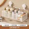 Estante de Almacenamiento con Ventosa para Baño del Hogar, Estante de Almacenamiento Multifuncional, Organizador de Estante de Pared sin Taladro