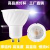 Lámpara LED COB de aluminio recubierto de plástico para exportación de excedentes azul, portalámparas MR16GU10, corriente constante, amplio voltaje, luz de tres colores, downlight, foco