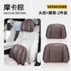 Adecuado para reposacabezas, almohada para el cuello y soporte lumbar de coche Bmw M2/M6/M3/M5/M8/M4/X5/Mx6