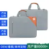 Fabricante de Bolsas para Computadora para Negocios de Comercio Electrónico Transfronterizo Personaliza Bolsa Gris de Tela Oxford para Tableta Portátil Amazon Cruzada