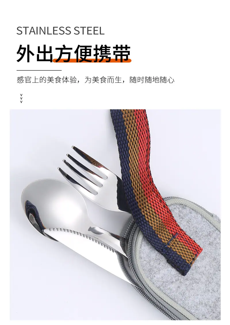 04餐具304不锈钢+实木-1_03.jpg