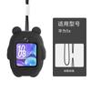 Adecuado para Huawei Kidsren's Phone Watch Colgante para Colgar en el Cuello 3Pro Súper Versión 3S3X4X4Pro Kidsren 3 Pequeño K2