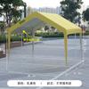 Tienda de campaña con red roja para mercado nocturno, toldo de mercado, carpa con sombrilla de cuatro patas, cobertizo para autos, carpa para acampar al aire libre, carpa para actividades