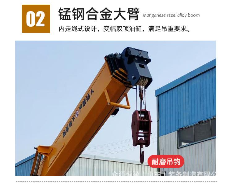 12吨蜘蛛吊车_13.jpg