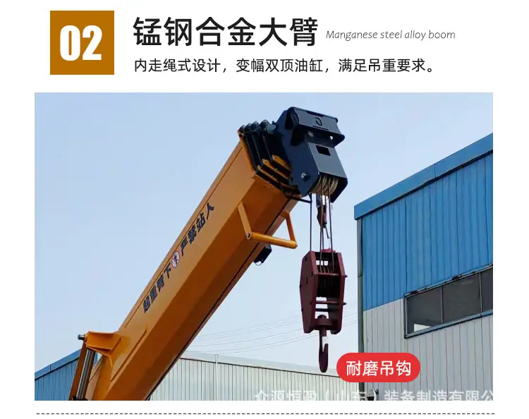 12吨蜘蛛吊车_13.jpg
