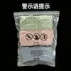 Bolsa con Cremallera para Ropa Bolsa de Almacenamiento para Camisetas y Calcetines Bolsa de Compresión Transparente de Comercio Exterior Bolsa de Vacío con Palabra de Advertencia Transfronteriza