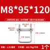 Juego de Abrazaderas Cuadradas Tipo U 304 Acero Inoxidable Abrazadera Cuadrada en Forma de U Tornillo de Sujeción Cuadrado en Ángulo Recto M6M8M10M12