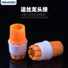 Nuevo Conector Universal para Tubería de Agua para Conectar Mangueras Flexibles a Tuberías Rígidas, Adecuado para Cocina, Uso Doméstico, Riego de Flores, Lavado de Autos y Extensión de Grifo