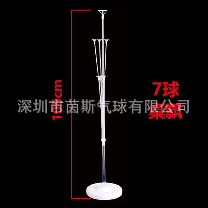 7球副本