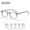 Gafas de Acetato con Montura de Color Carey Retro Elegantes para Hombre Miopía Diseño de Montura Pequeña 9602 Altura