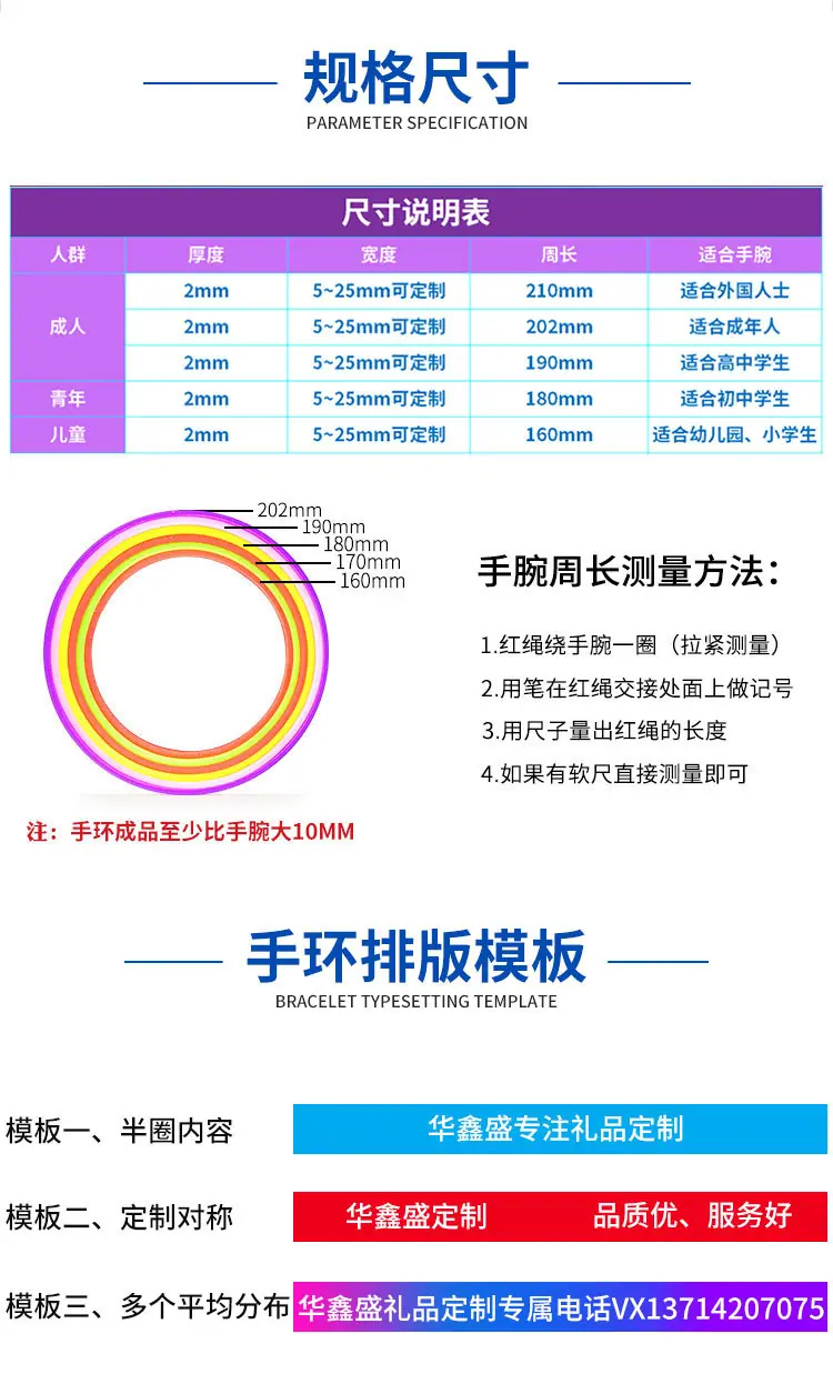 手环修改2_05.jpg