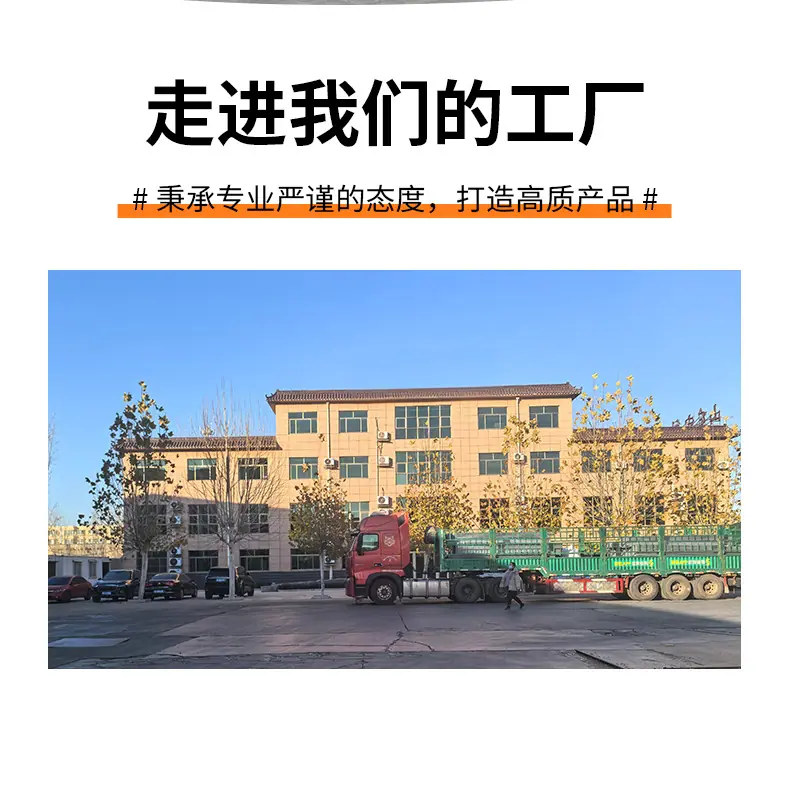 护栏板详情页_02.jpg