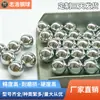 1015/25.4 G500 esfera de aço galvanizado, esfera dura, esfera de aço eletrodepositada, fabricante de esfera de superfície espelhada brilhante galvanizada