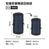 Fabricante Original Bolsa de Compresión para Saco de Dormir Bolsa de Almacenamiento Exterior con Cordón y Tapa Bolsa Ligera de Almacenamiento para Ropa de Viaje