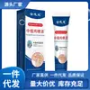 Venta al por mayor del fabricante Jinhzilong Polvo Chino-Ruso para Aclarar Ojos de Pollo 20g Dropshipping