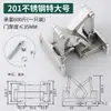 Dobradiça de Porta de Pedra à Prova de Fogo em Aço Inoxidável com Fixação Seca, Dobradiça de Porta de Poço Tubular, Dobradiça Oculta de Porta Ajustável Bidimensional