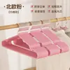 Cabides Antiderrapantes, Antideformação e Espessos para Uso Doméstico e em Dormitórios, Adequados para Secar Roupas na Varanda