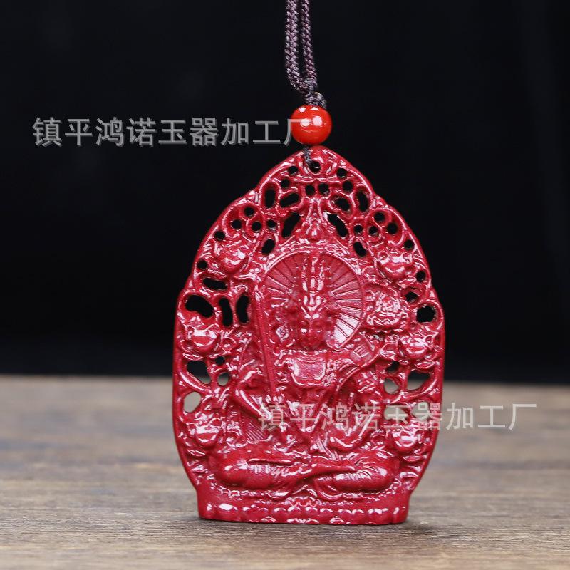 朱砂守护神吊坠