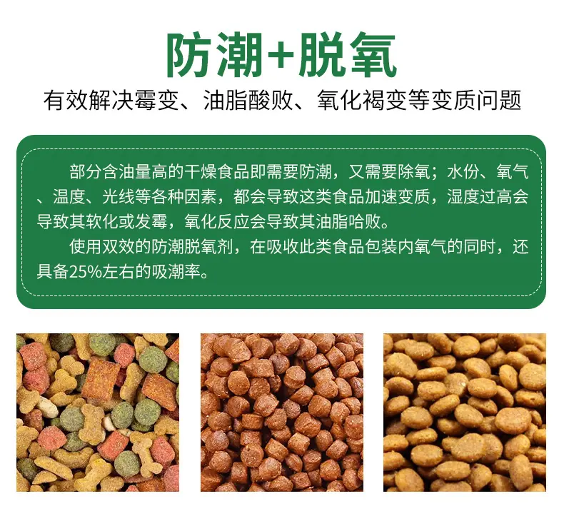 详情页_03