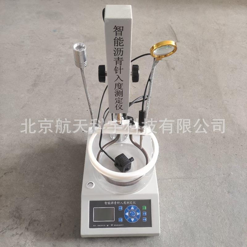 沥青针入度测定仪 带加温 (5)_副本