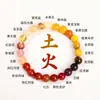 Pulseira de Pedra dos Cinco Elementos Naturais: Ouro, Madeira, Água, Fogo, Terra - Pulseira de Equilíbrio para Homens e Mulheres, Joias da Moda no Atacado