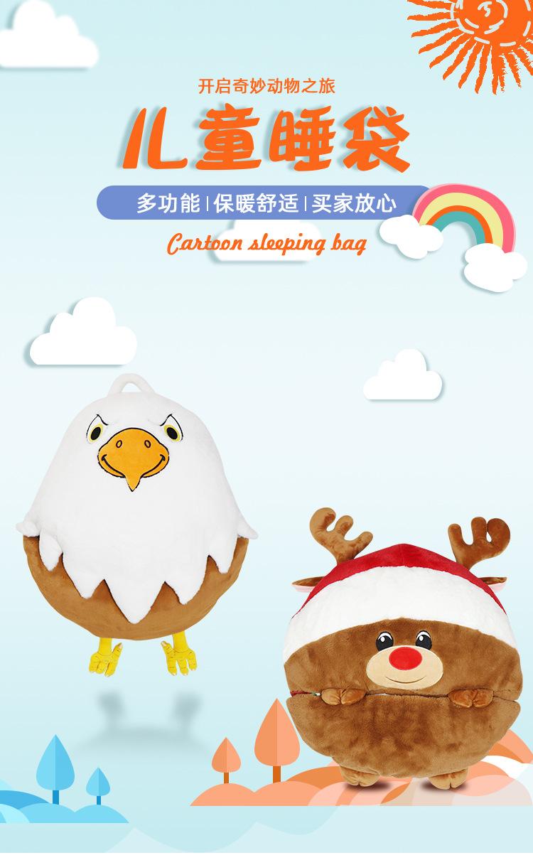 老鹰睡袋_01