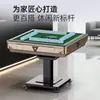 Nuevo Modelo de Máquina de Mahjong Silenciosa Totalmente Automática, Mesa de Comedor Eléctrica Plegable Moderna para el Hogar Estilo Calefacción, Mesa de Mahjong de Doble Propósito para Cuatro Jugadores