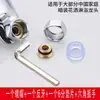 Cabezal de Ducha Oculto Tuerca de Tres Vías Rosca Dañada Rosca Inversa Tuerca de 6 Puntas Color Gris Metalizado Accesorios para Grifo Mezclador
