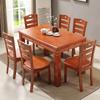 Envío Gratis Mesa de Comedor Rectangular de Madera Maciza Mesa de Comedor Moderna China Occidental Mesa de Comedor para Hogar de Apartamento Pequeño Combinación de Mesa y Silla de Comedor Mesa de Comedor Mesa de Comedor