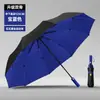 Paraguas Totalmente Automático de 24 Secciones, Ampliado y Engrosado, Doble Uso para Sol y Lluvia, Paraguas de Protección Solar, Logo Personalizable