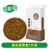 2024 Novo Trigo Sarraceno Puro Arroz Joe Doce Grão de Trigo Arroz Grão de Trigo Integral Grãos Grossos 2,5kg Baixo Teor de Gordura 5kg