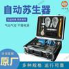 Suministro original automático Su Sheng ligero automático Su Sheng garantía largo portátil automático Su Sheng