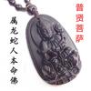 Collar estilo étnico para mujer con colgante de obsidiana de imitación, accesorios, cadena larga para suéter, Dios guardián Dragón Serpiente, Puxian Bodhisattva