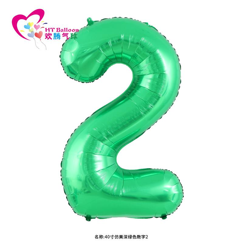 40寸仿美深绿色数字2ht