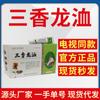 Crema Sanxiang Longxue Crema Sanxiang Longxue Estilo Mismo que en TV Dropshipping