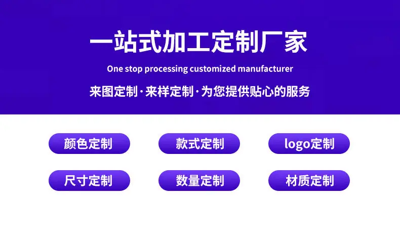 通用详情_03.jpg