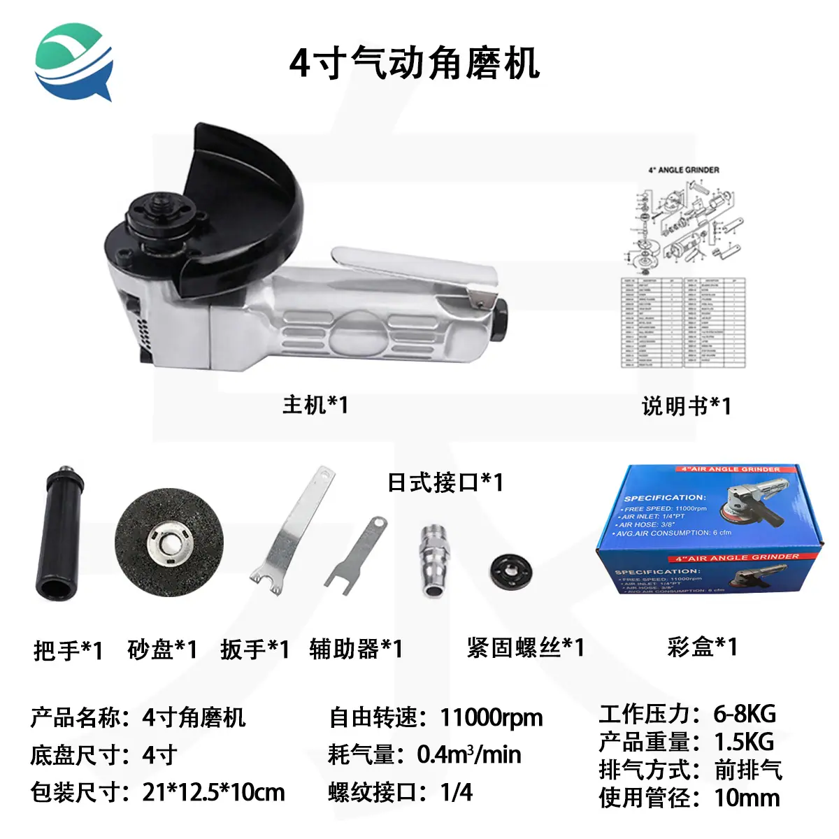 介绍2