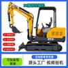 Excavadora minicargadora de 30, excavadora hidráulica completa, bomba de pistones, pluma de giro lateral, maquinaria de construcción, excavadora