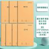 Caderno 16K Livro de Tarefas Estudante Composição em Inglês Chinês Livro de Exercícios Alunos do Ensino Fundamental Inglês Espessado