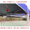 Toldo de lluvia canaleta tela tienda plegable canal de desviación de drenaje central paraguas de cuatro patas tela para guiar el agua bloqueo de lluvia