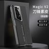 Para Huawei Honor MagicV2 Funda para Teléfono Matex2 Concha de Hoja Plegable Película Estuche Protector Estuche Anticaídas