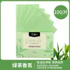 Papel Absorbente de Grasa Facial para Mujer Control de Grasa Verano Carbón de Bambú Papel Removedor de Grasa Portátil Pañuelo Facial Facial para Hombre Papel Toalla de Maquillaje