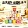 Aimanwu Resistente al Aceite y a Altas Temperaturas Desechable Mediano Papel para Magdalenas Pastelería Taza para Pastel Taza para Mafen Hecha a Máquina para Horno