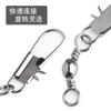 Conector de Anilla Ocho Tipo B para Pesca Conector Negro Giratorio con Forma de Barril Pin Tipo B Anilla Ocho