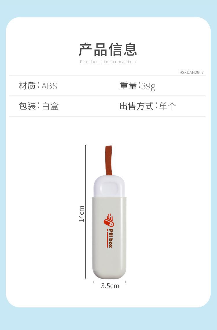 产品描述8.jpg