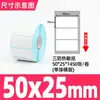 Guangli Caixa Completa Três-à-Prova Papel Etiqueta Térmica Papel de Impressão Termossensível Papel Térmico 60X40 Etiqueta Balança Adesivo